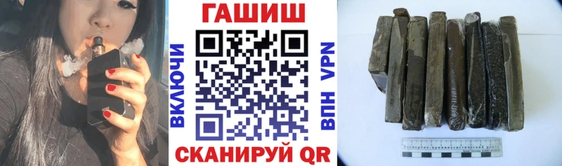 Купить закладку Калач КОКАИН Меф kraken зеркало Канабис Гашиш