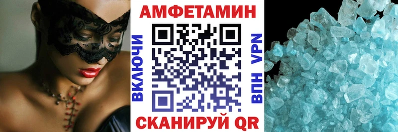 как найти наркотики  Калач  Amphetamine 97% 