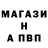 A-PVP крисы CK Hennadiy Ivanovich