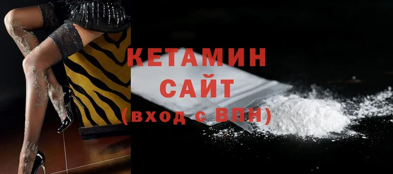 OMG ссылка  Калач  КЕТАМИН VHQ 