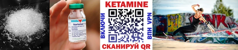 mega зеркало  закладки  Калач  КЕТАМИН VHQ 