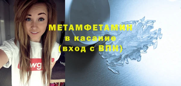 меф VHQ Зуевка