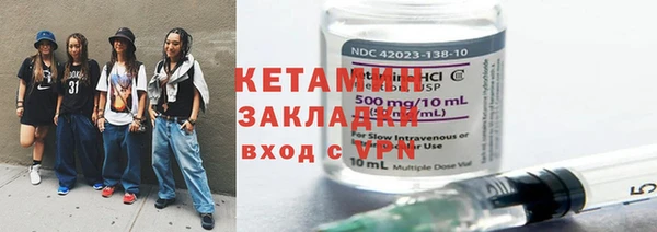 крисы Нязепетровск