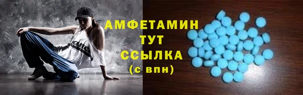 кристаллы Ивангород