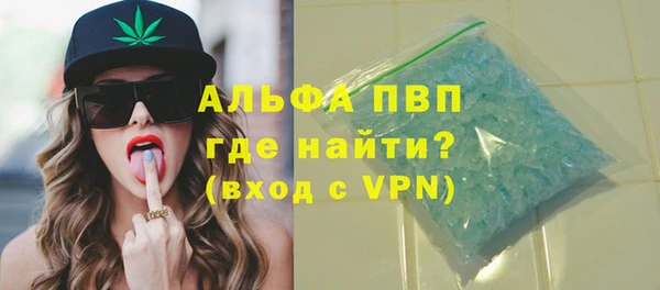 первитин Няндома