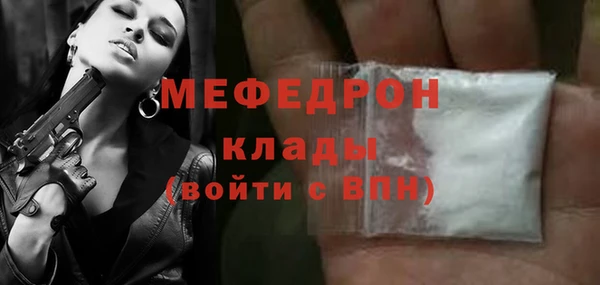 дживик Нягань