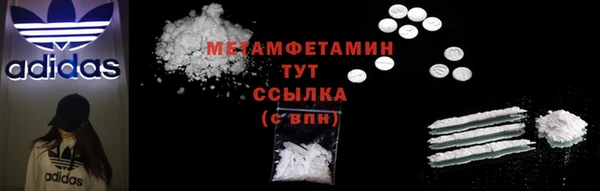 метадон Новозыбков