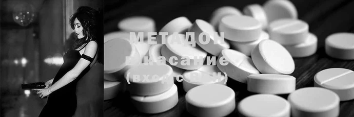 PSILOCYBIN Новокубанск
