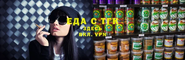 крисы Нязепетровск