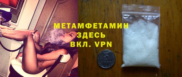 дживик Нягань
