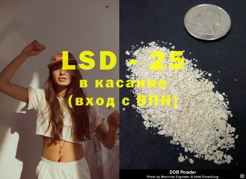 продажа наркотиков  блэк спрут tor  LSD-25 экстази кислота  Калач 