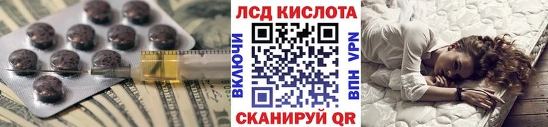купить наркотик  Калач  даркнет Telegram  ЛСД экстази кислота  мега сайт 