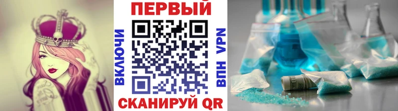 ссылка на мегу маркетплейс  Калач  МЕТАМФЕТАМИН Methamphetamine 