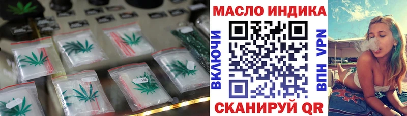 Дистиллят ТГК THC oil Калач